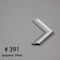 Багет №391